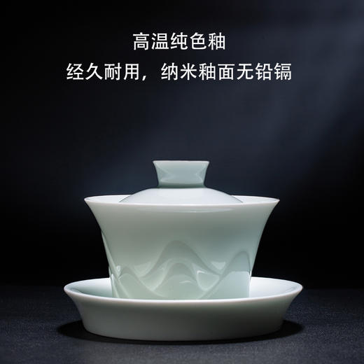 器社 景德镇陶瓷 功夫茶具三才盖碗 青山入盏.影青釉  中式家用高档泡茶套装 商品图6