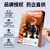 惯爱他达拉非片5mg5片*4板 商品缩略图1