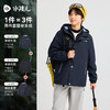 水孩儿童装可拆卸外套女童2025春季新品男童三防上衣立领加绒风衣 商品缩略图2