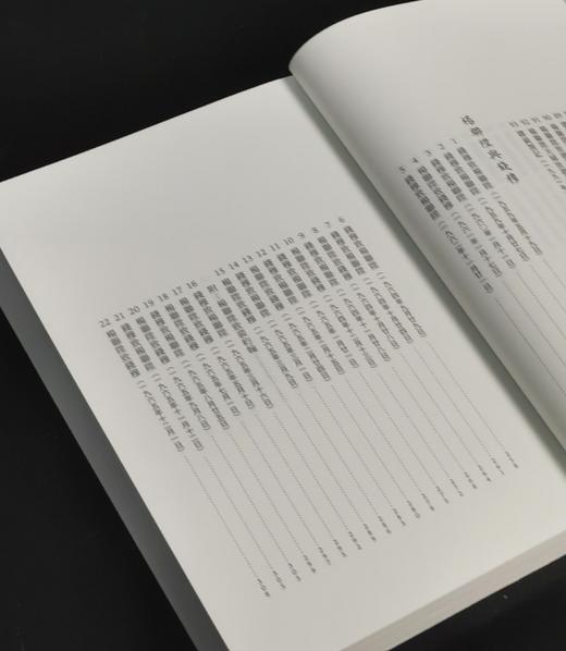 【现货】《杨联陞与缪钺、钱穆往来书札》，作者杨联升、缪钺、钱穆，编者赵力，25开，平装，432页，联经出版公司2025年11月初版。售价130元。 商品图6