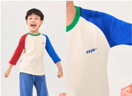 【福利五折・39元/条】soyo舍予良仓经典logo印花七分袖 商品图3