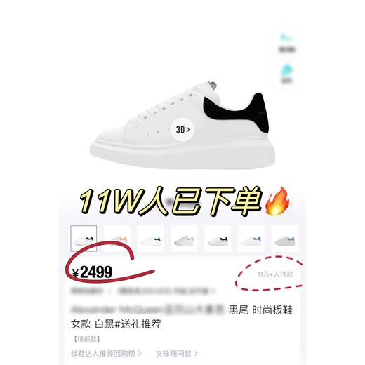 一店k （出口国外订单！ ）小白鞋中的王者！死死焊在脚上了！意大利进口化哑光米白丝绸牛皮！原版私模橡胶TPU全哑光大底！经典厚底设计 情侣真皮休闲板鞋 商品图5