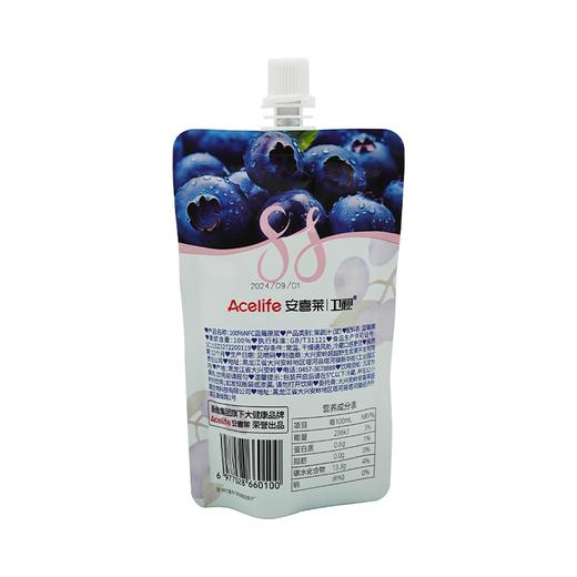 J安喜莱卫视90ml*10 100%NFC蓝莓原浆礼盒 商品图2