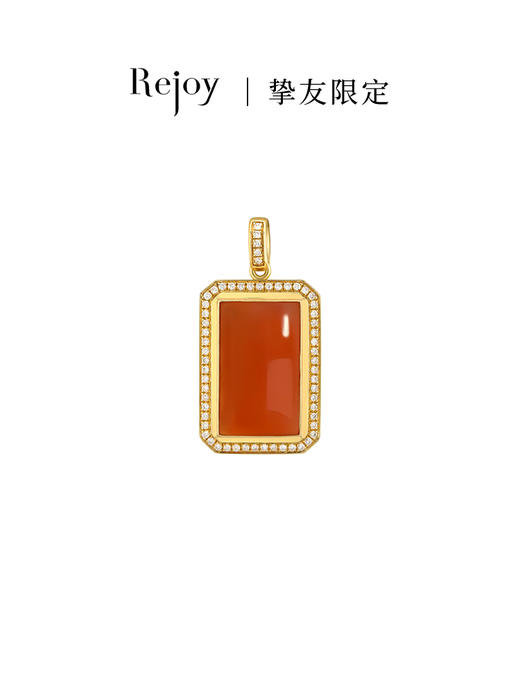 【挚友限定】18K金冰红吊坠 商品图0