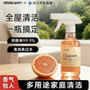 【1瓶=厨房/浴室/家电/玻璃 清洁剂】asabath植萃多功能清洁剂 商品缩略图0