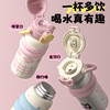 【一杯多饮❗️原创趣味图案】卡通双弹可爱杯子女生高颜值316保温杯手提便携吸管铃铃保温水杯。jc 商品缩略图1
