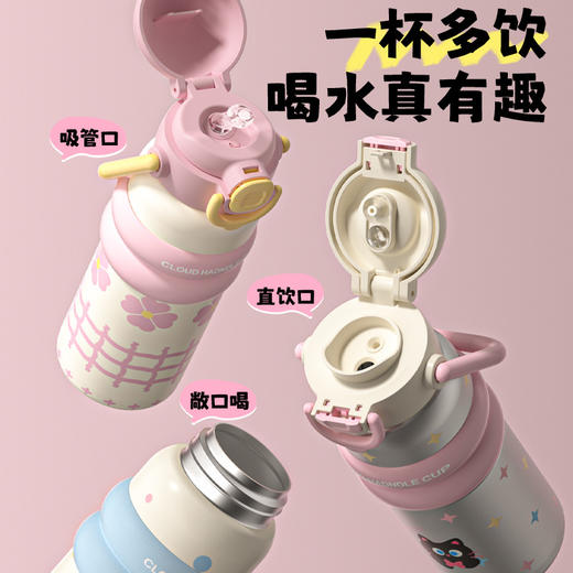 【一杯多饮❗️原创趣味图案】卡通双弹可爱杯子女生高颜值316保温杯手提便携吸管铃铃保温水杯。jc 商品图1
