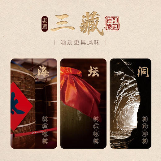 【年货节礼】55度优级太白酒(盒装) 商品图4