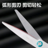 【MMK】得力剪刀0603（黑） 商品缩略图2
