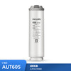 飞利浦（PHILIPS）厨下净水器滤芯AUT605CF 适用:AUT4023R800 商品缩略图0