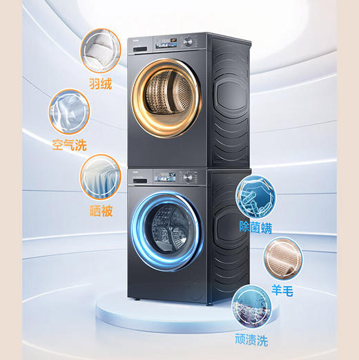 海尔（Haier）洗烘套装 EG100BD88PLUS+EHG10088PLUS 商品图11