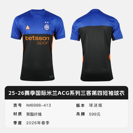 小李子NIKE耐克国际米兰ACG系列球迷版短袖球衣成人男IM6998-413 商品图4