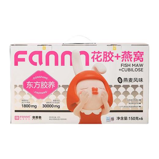 滋养有范牛奶燕窝鲜炖花胶燕麦风味150g*6 商品图0