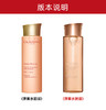 【上新特惠】CLARINS/娇韵诗 新版焕颜保湿弹簧精华水 200ml 商品缩略图1