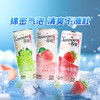 莎娃果汁气泡酒 商品缩略图0
