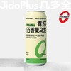 鲜食-青桔百香果乌龙408g 商品缩略图0