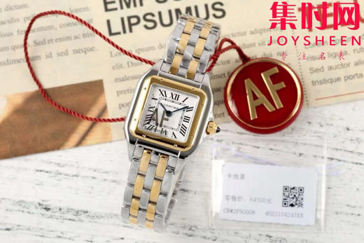 与豹同行 一跃入心 AF卡地亚猎豹系列 小号表盘尺寸：22×30mm 女士腕表 商品图0