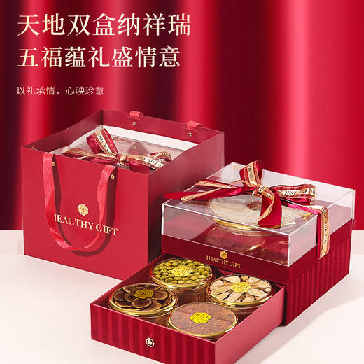 福东海 西洋参黄芪铁皮石斛红参鹿茸五拼礼盒210克（西洋参70克、黄芪50克、铁皮石斛40克、红参40克、鹿茸10克）/盒 商品图4