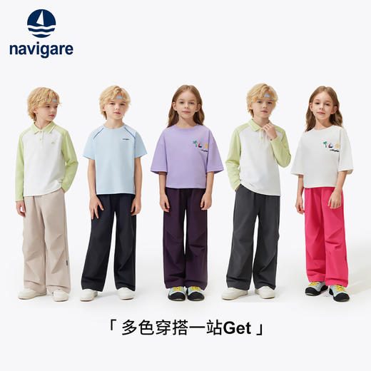 【纳维凯尔】【120-165】Navigare意大利小帆船儿童梭织长裤 商品图4