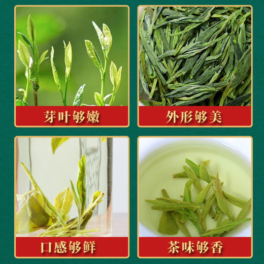 【古法传承❗️龙井茶绿茶礼盒】源自核心产地高山茶园，明前龙井豆香，正宗茶叶礼盒装木桶，马年新年送礼好物年货礼盒L 商品图1