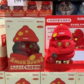 F012238新年氛围感杀疯了！小树怪阿蒙罐头毛绒音箱
