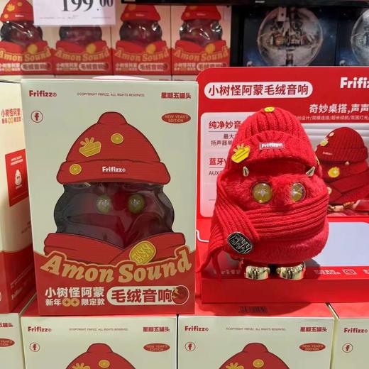 F012238新年氛围感杀疯了！小树怪阿蒙罐头毛绒音箱 商品图0