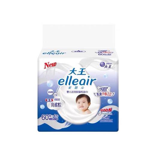 大王爱璐儿elleair奢润保湿鼻敏柔软抽纸乳霜纸婴幼儿 商品图0