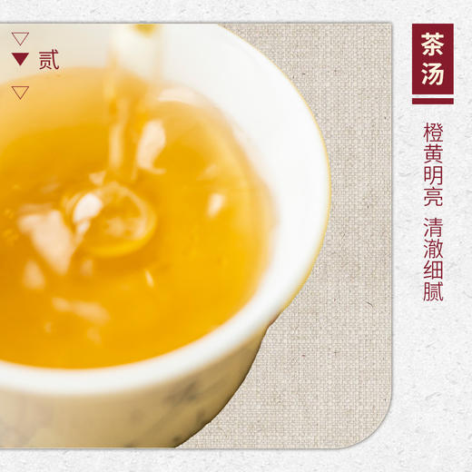 【山纯限品】2025年单丛系列033青竹丝25g 商品图3