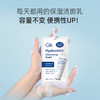 GIK保湿洁面乳30ml*2袋 商品缩略图4
