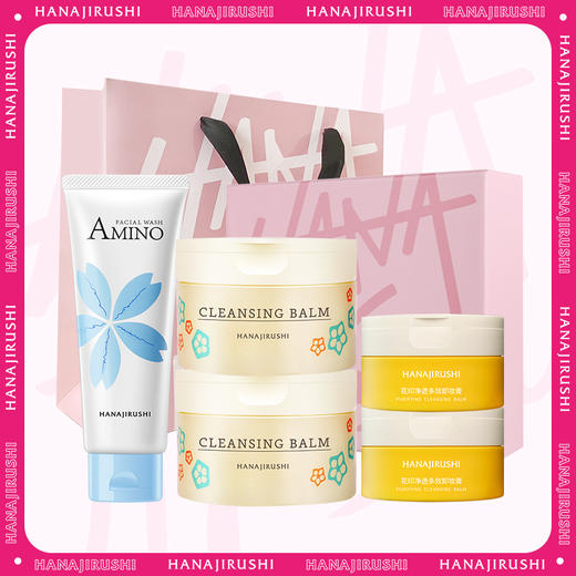 【踏春宠粉·春日限定·活动时间4.4-4.6】花印卸妆清洁超人气礼盒（秋葵进口卸妆膏70g*2+多效卸妆膏30g*2+云朵洁面110g+粉色礼盒+手提袋） 商品图0