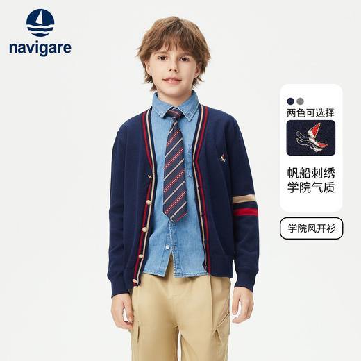 【120-165】【纳维凯尔】Navigare意大利小帆船男童v领开衫英伦针织衫 商品图1