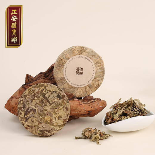 正安 艾草压制的足浴饼 10个/盒 商品图6