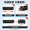 得印388a硒鼓适用惠普m126a硒鼓m1136 m126nw p1108 p1106 p1008 p1007 m1213nf 1216nfh打印机墨盒 cc388a硒鼓 商品缩略图0