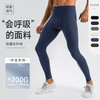 跃牌【欲动春风】男装系列 男子瑜伽服紧身裤裸感透气高腰弹力训练运动瑜伽裤31342 商品缩略图0