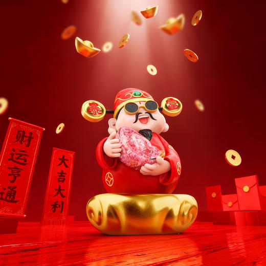 【成都印钞】碎钞小财神摆件 商品图2