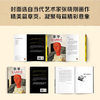 女人的胜利 余华2024新书现实主义代表作 收录小说明天就出来 锐评日常生活 商品缩略图2