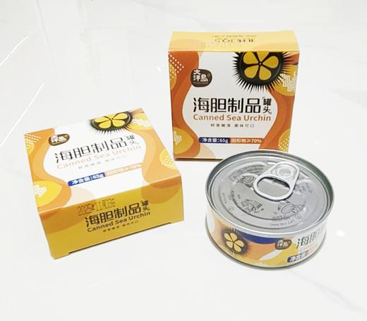 B1F 【大洋岛】海胆制品罐头（买一赠一同品）   规格：65g/罐 商品图0