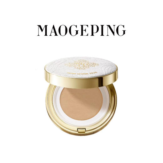 【1F】毛戈平盛彩晶曜锁妆气垫粉底液 商品图0