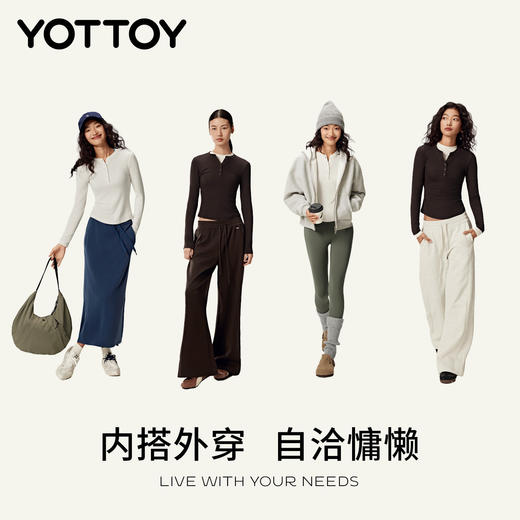 YOTTOY小蛮腰亨利衫长袖【套装更优惠】上衣修身休闲显瘦收腰打底内搭瑜伽运动秋冬 商品图1