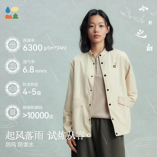 【今日之白系列】森林棠26新款扶摇上轻暖顺滑亲子款立领棉服61325319【HZ】 商品图2