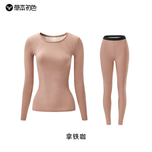 💥（女款2套/组，单拍不发）【 草本初色男女同款暖姜内衣套装】穿一套这款保暖套装吧，⭐保暖又显瘦，让你轻松度过这个冬天~ 山羊绒+莱赛尔，👏亲肤蓄热锁温  商品图9