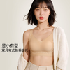 T1-【B-D杯】【软胶骨】【显小有型】【反重力黑科技提拉】【双月湾提拓条】【加宽W型】润微内衣女提拉防下垂大胸显小显瘦双月湾提托收副乳新款文胸罩  提拉舒挺 商品缩略图0