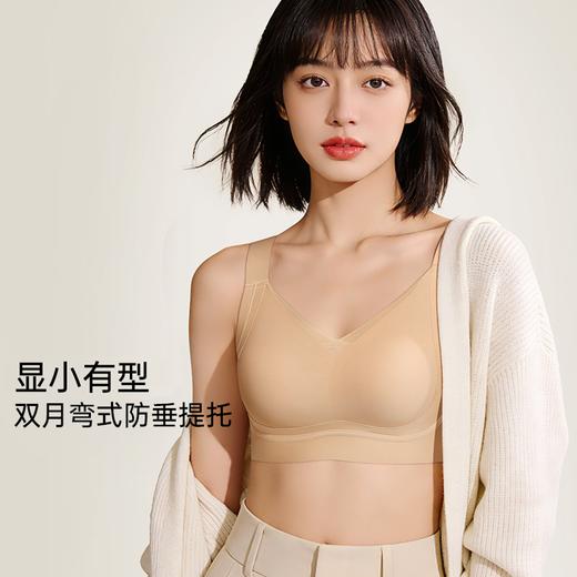 T1-【B-D杯】【软胶骨】【显小有型】【反重力黑科技提拉】【双月湾提拓条】【加宽W型】润微内衣女提拉防下垂大胸显小显瘦双月湾提托收副乳新款文胸罩  提拉舒挺 商品图0