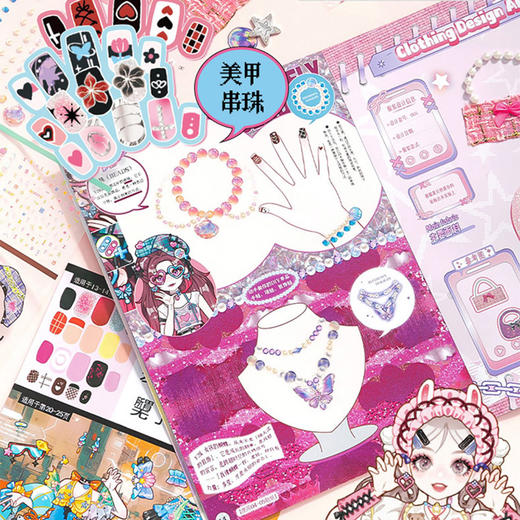 芯光少女趣味杂志刊贴纸本-纪念日百货门店同款169444361 商品图3