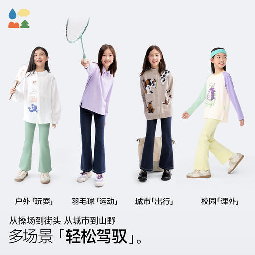 【儿童仿牛仔风铃裤】森林棠26春女生显高百搭修身高弹力喇叭裤21092501【HZ】 商品图4