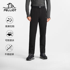 伯希和户外软壳裤男25新款防风徒步登山裤弹力运动裤透气休闲长裤