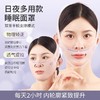 睡眠面罩 瘦脸绷带v脸提拉紧致脸部法令纹双下巴改善面部面雕面罩 商品缩略图1