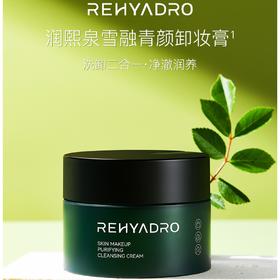 （小眠专属）华熙生物润熙泉雪融卸妆膏【效期至26年5月底】