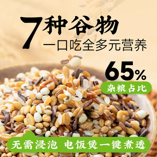 咸宁 石园本味 团圆丰年礼-腊味成双福盒2000g（杂粮饭1000g/袋、五花腊肉200g/袋、美味腊肠200g/袋*2、腊肉酱200g/瓶、 牛肉酱200g/瓶     ） 商品图1