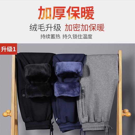 加绒加厚超柔绒保暖休闲长裤（多色） 商品图2